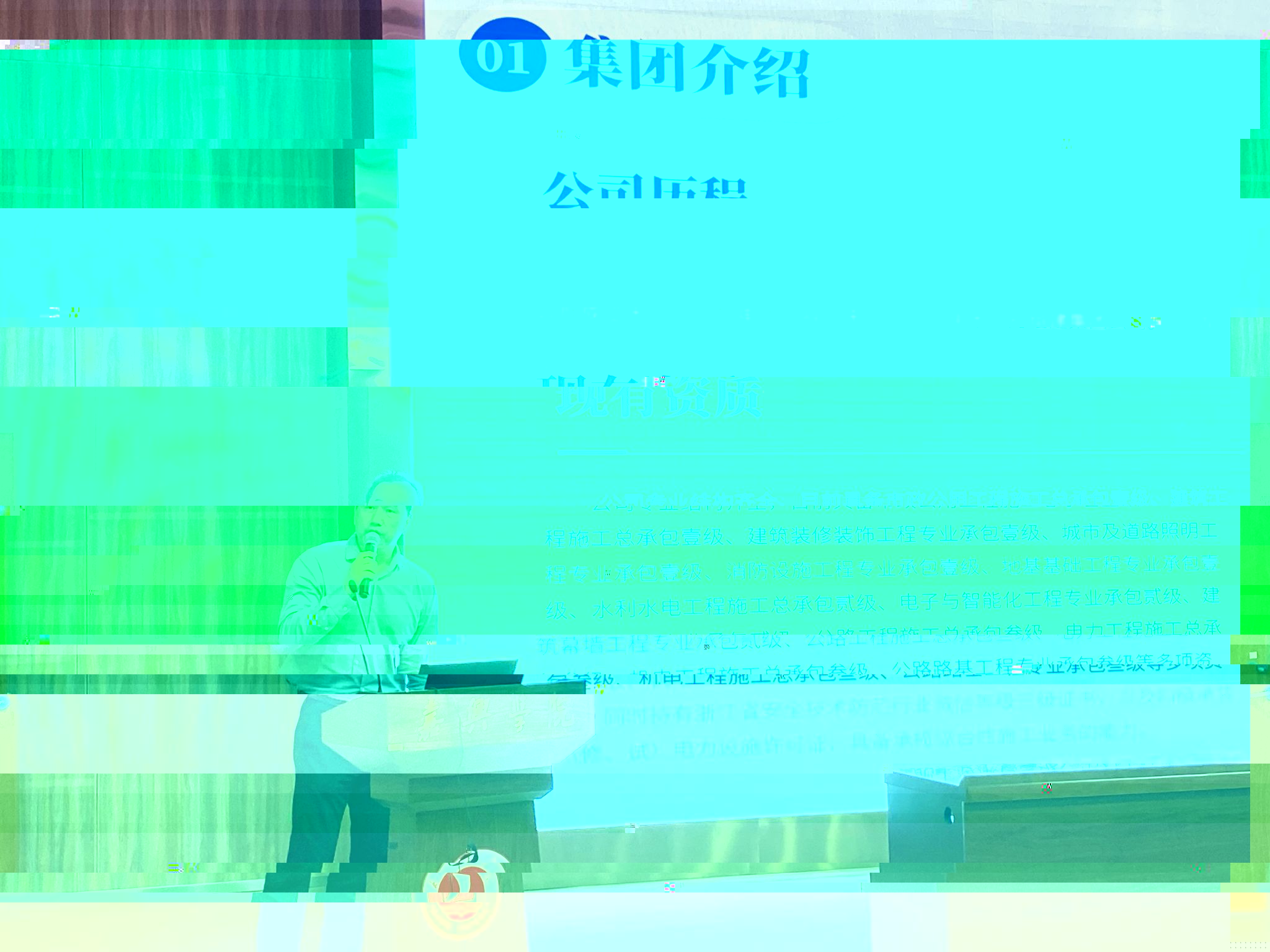 636AA