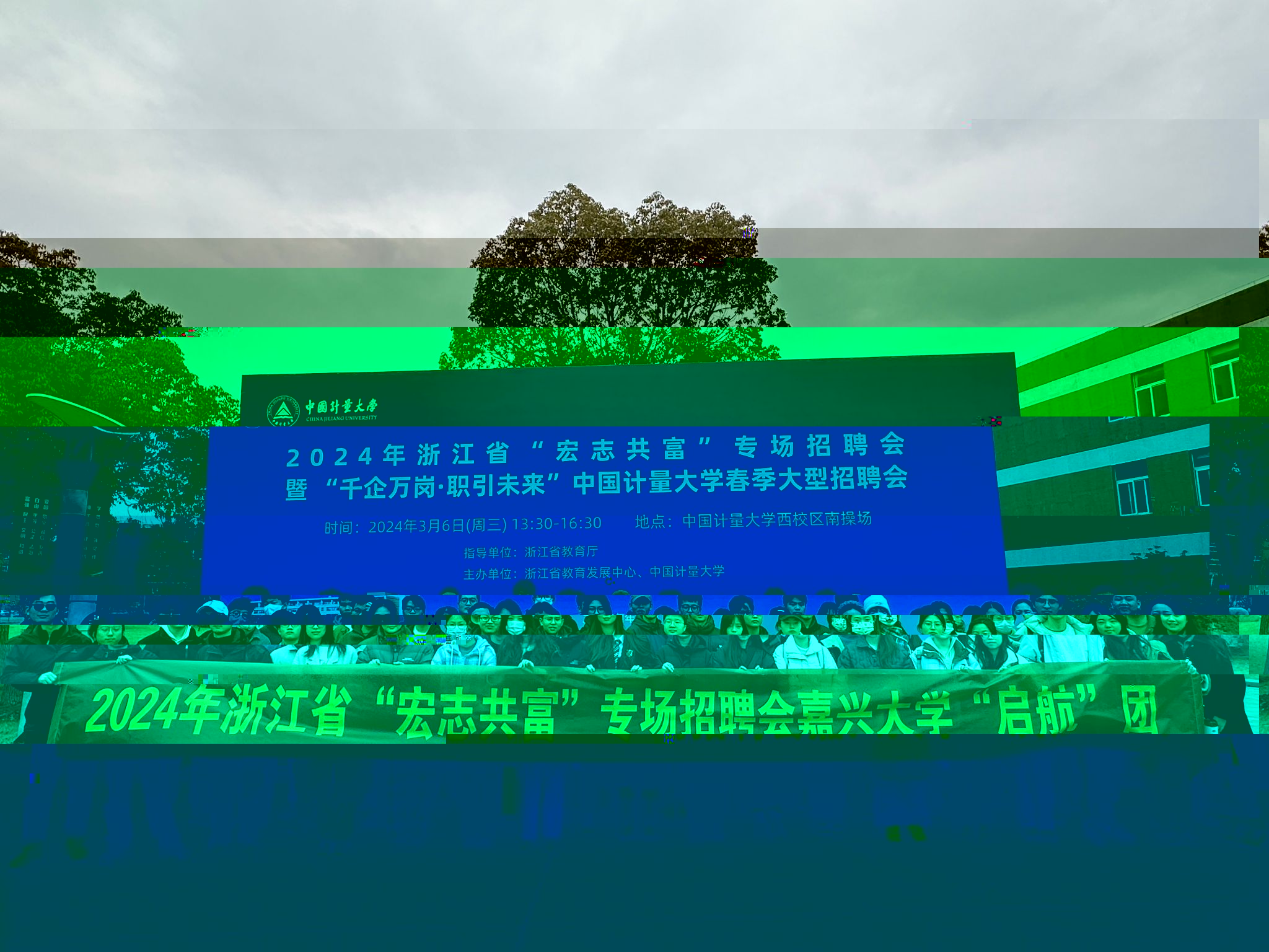 7D3F2