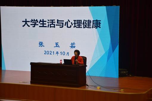 說明: C:\Users\Administrator\Desktop\心理适應講座.jpg